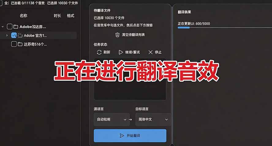请称爆硬盘!Adobe 和 达芬奇 官方提供的高品质免版税音效库, 10000+ 免费商用音效合集,已离线打包 请称爆硬盘!Adobe 和 达芬奇 官方提供的高品质免版税音效库, 10000+ 免费商用音效合集,已离线打包