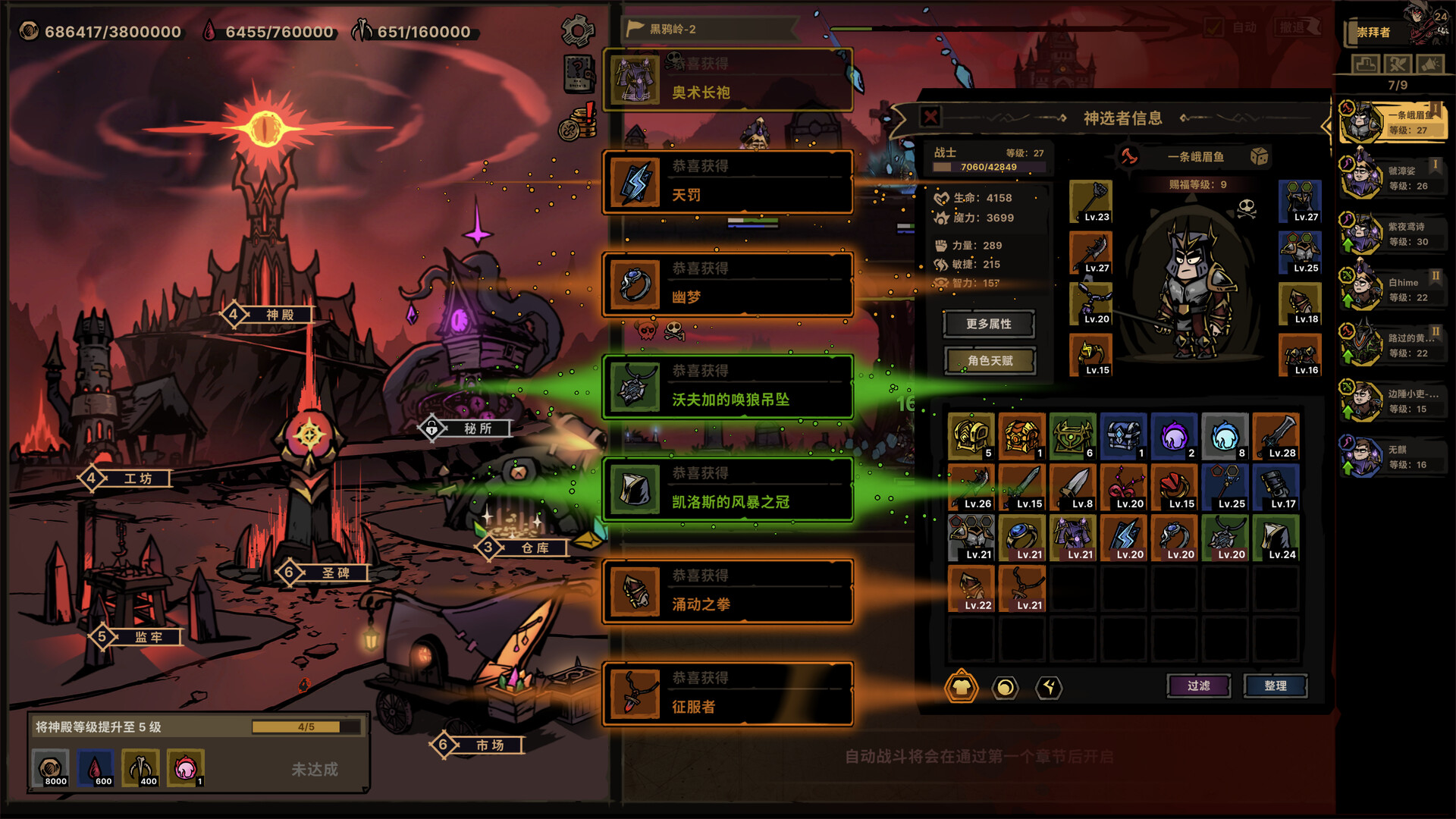 放置之路：古神复苏/Path of Idle: Old Gods Rising 新游发布-副业资源网