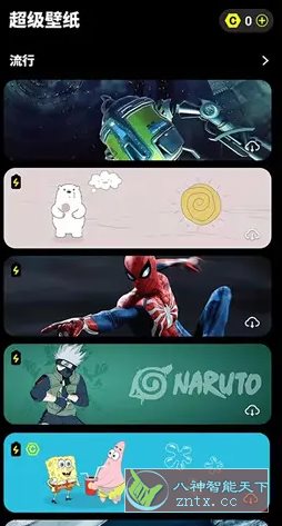 皮卡超级壁纸 v1.5.0高级版-副业资源网