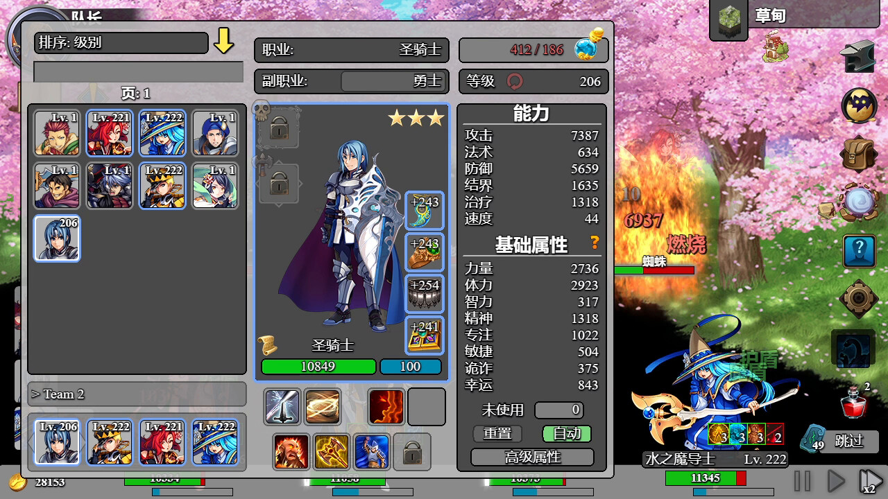 后坐攻击/Sit-Back Attack-副业资源网