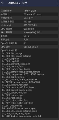 AIDA64 硬件设备检测v2.11高级版-副业资源网