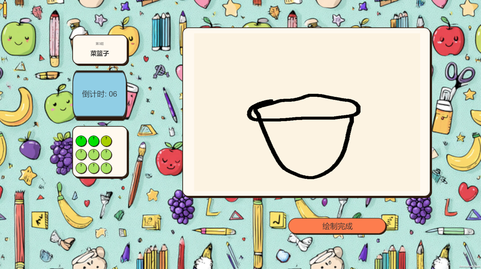你画你猜/Draw&Guess 新游发布 你画你猜/Draw&Guess 新游发布