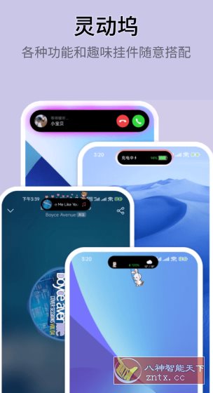 万能小组件 Top Widgets v4.3.1高级版-副业资源网
