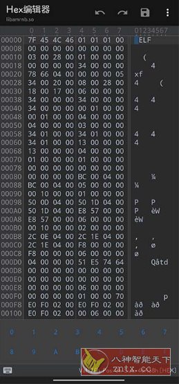 MT管理器v2.19.2-副业资源网