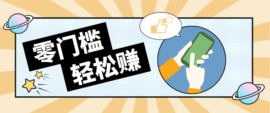 公众号网盘拉新怀旧玩法，零成本零门槛矩阵操作，轻松月入万元-副业资源网