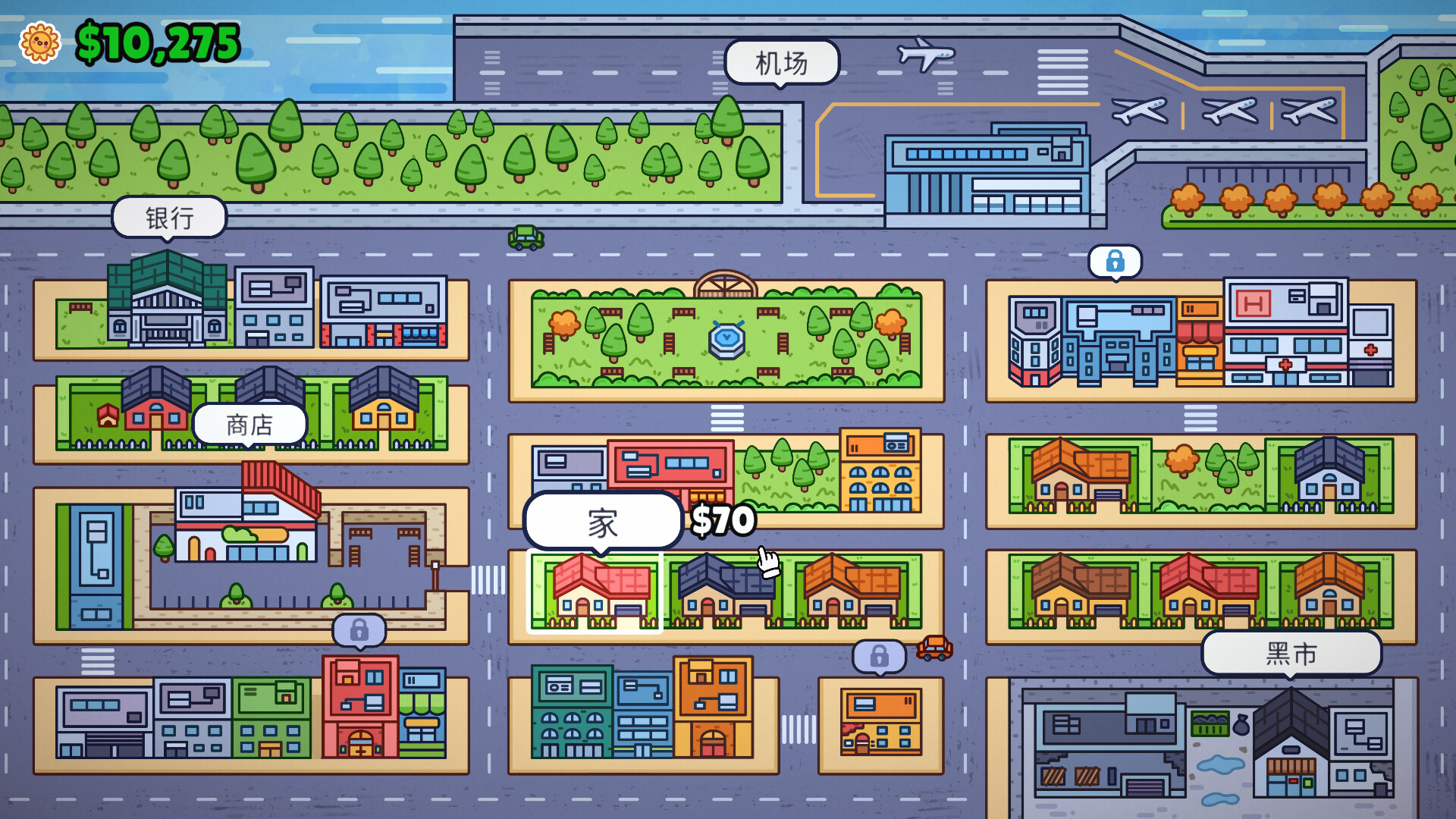 失物招领模拟器/Lost But Found 失物招领模拟器/Lost But Found