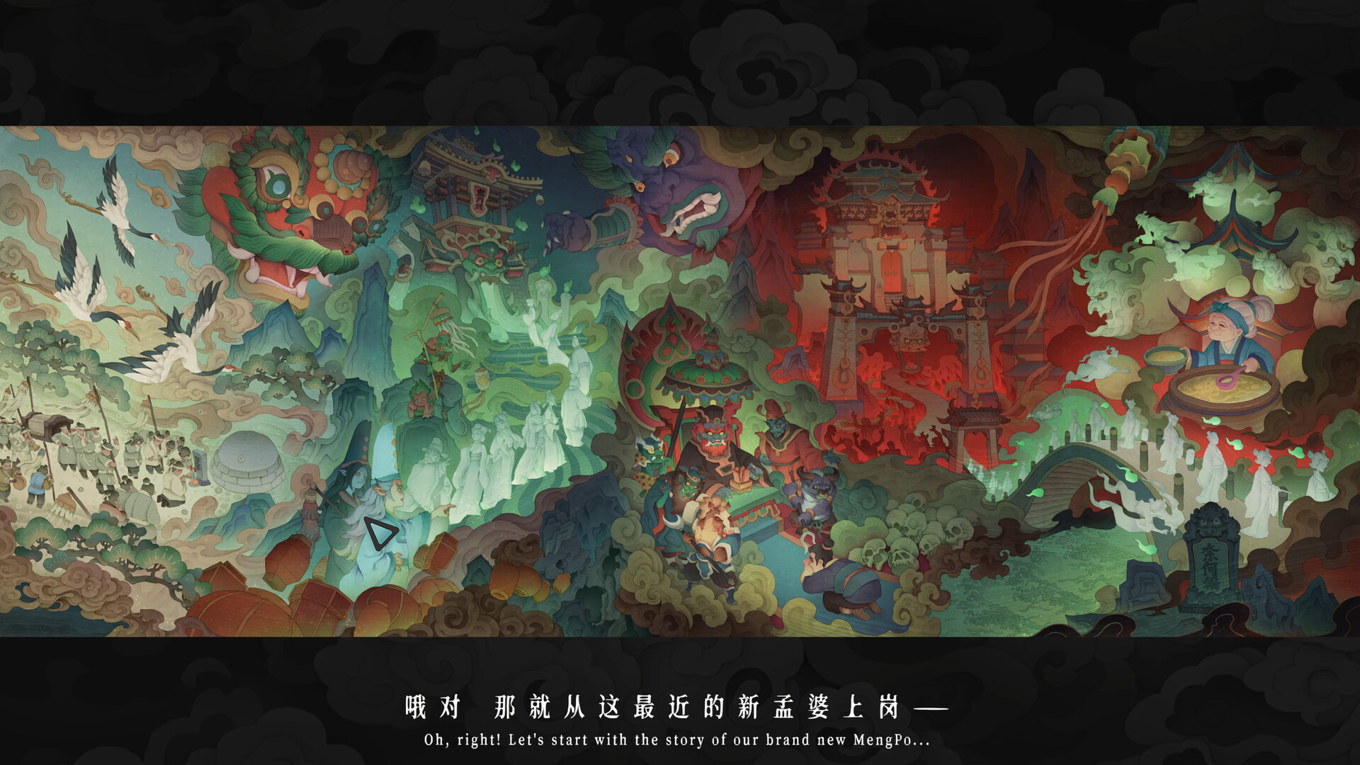 孟婆靓汤/Memory Brew: Tales of Underworld 新游发布-副业资源网