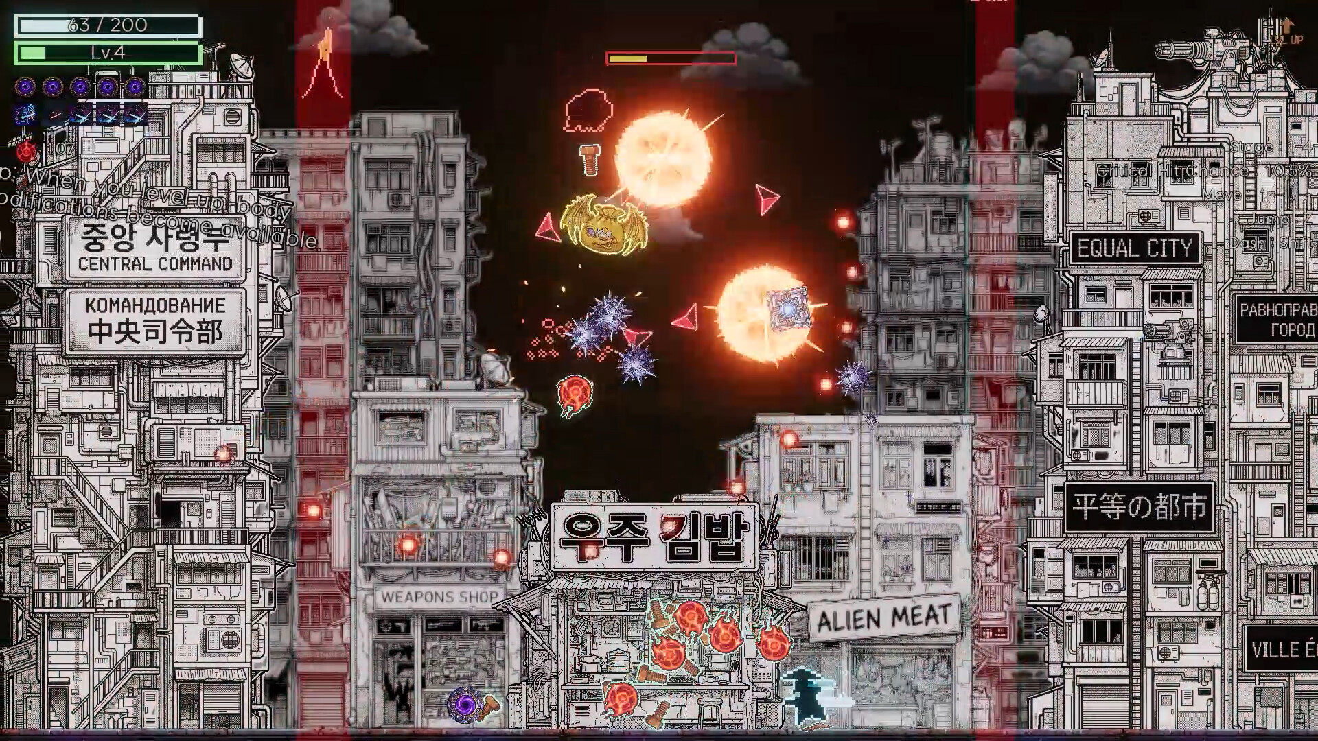 上传外星人/Upload Aliens 新游发布