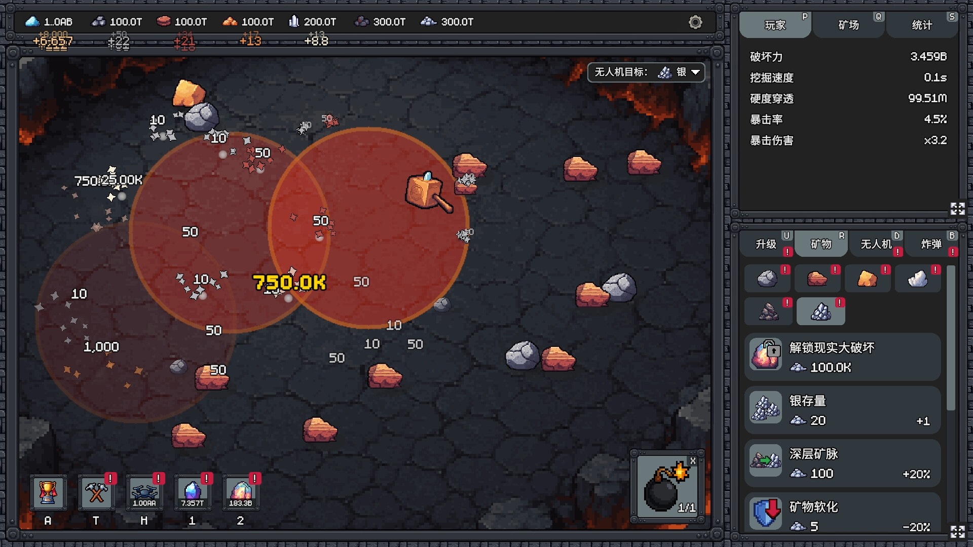 我家有矿/Fracture Fiel