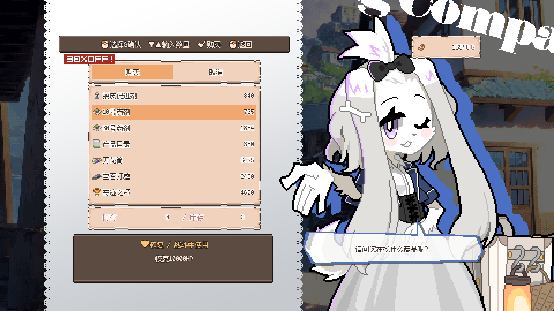 龙娘养成计划/DRAPLINE 正式版版本更新
