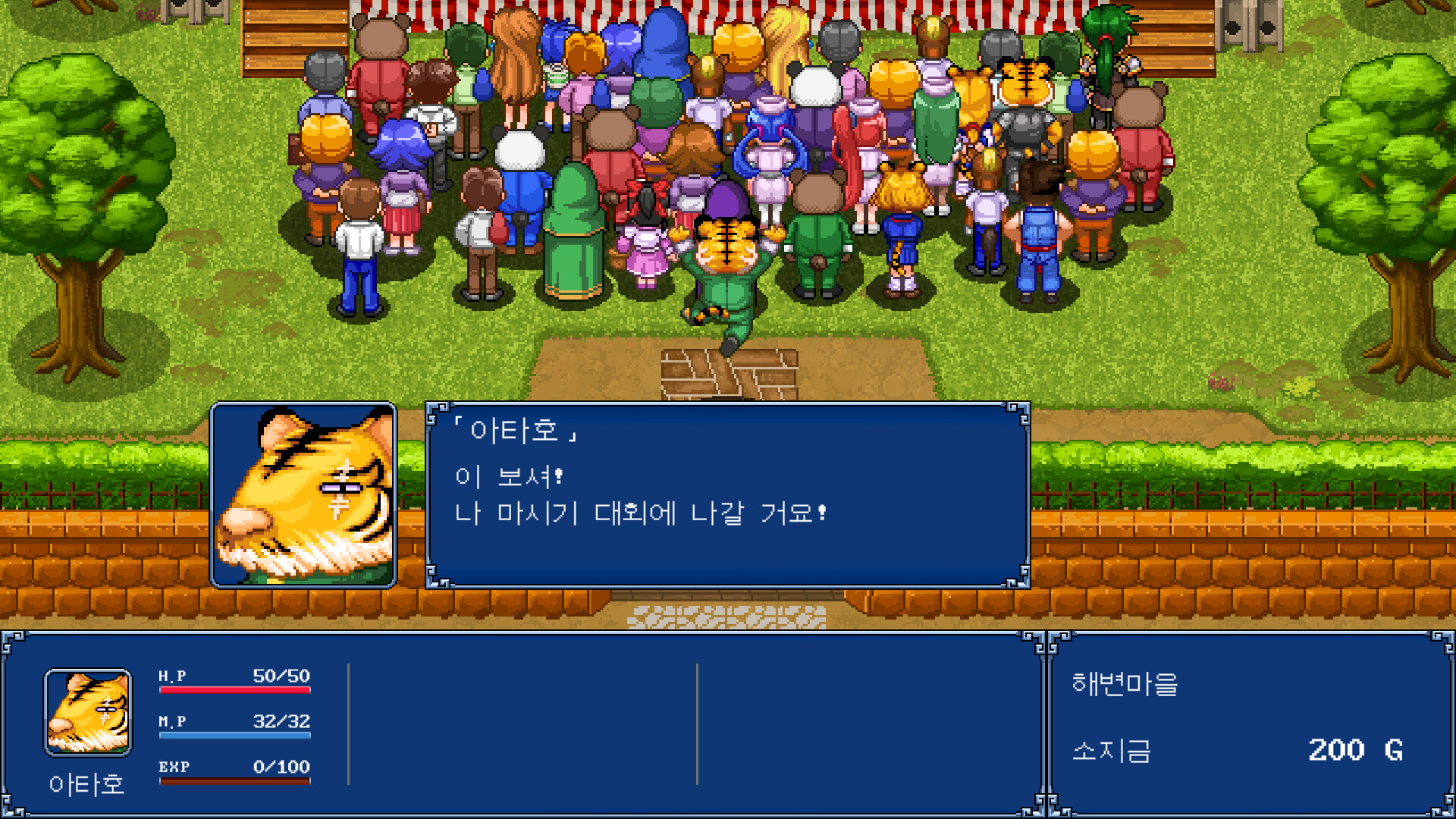 幻世酔虎伝+/Gensei Suikoden Plus 幻世酔虎伝+/Gensei Suikoden Plus