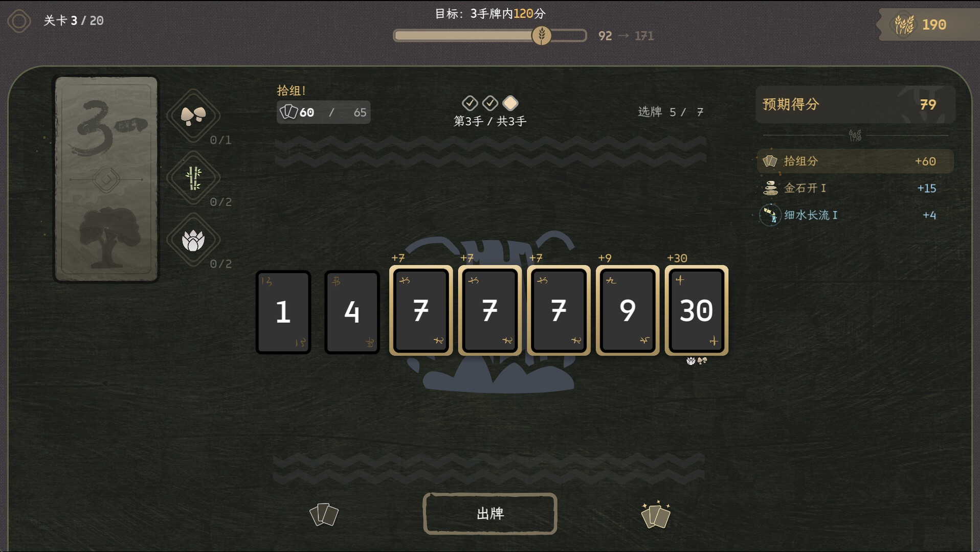 归拾/PhiloDeka 新游发布-副业资源网