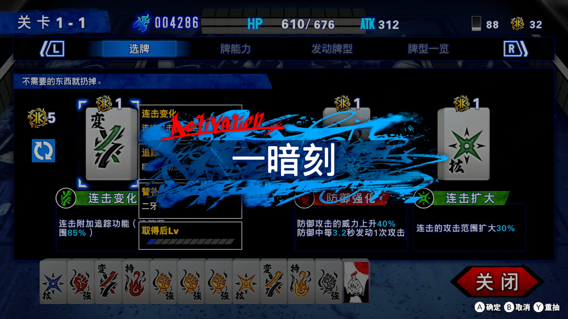 不良兄弟/BAD BOY BROTHER