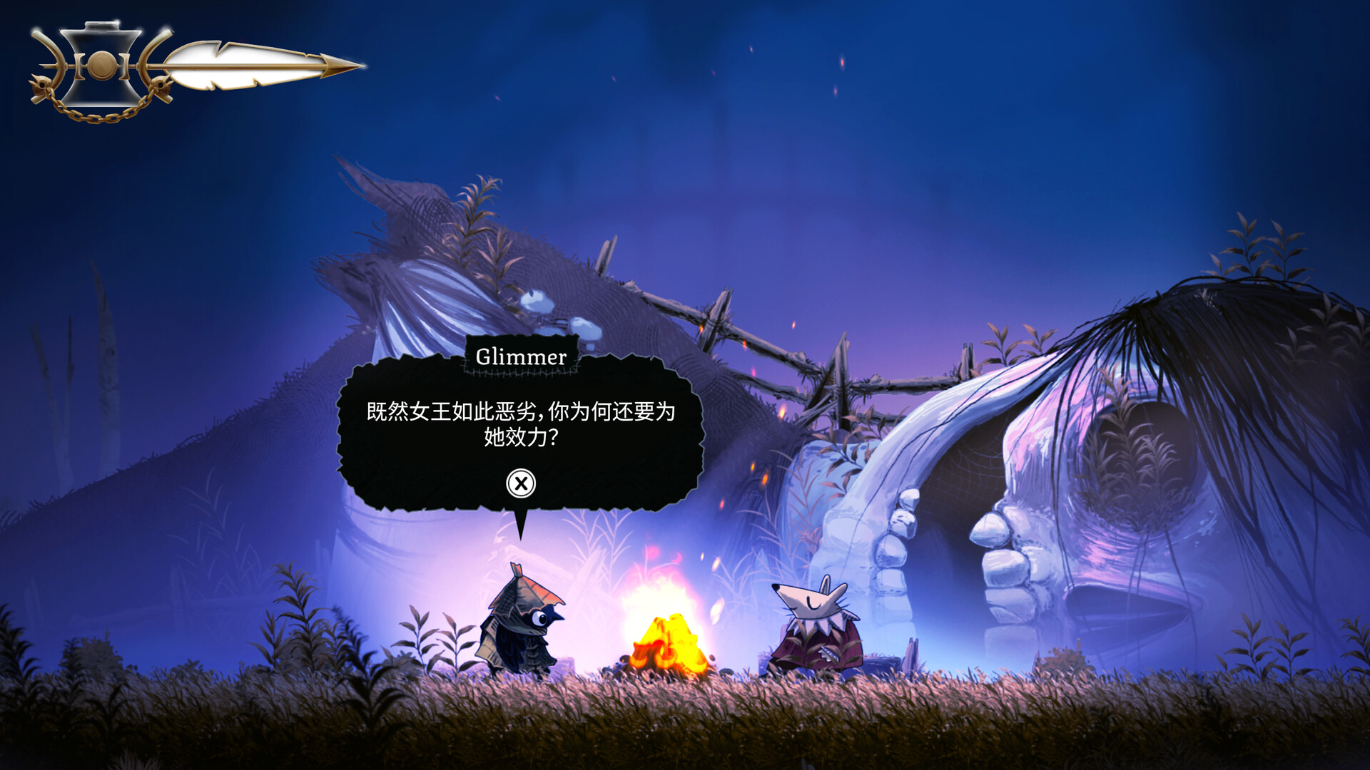 黯井微光/Well Dweller 新游发布 黯井微光/Well Dweller 新游发布