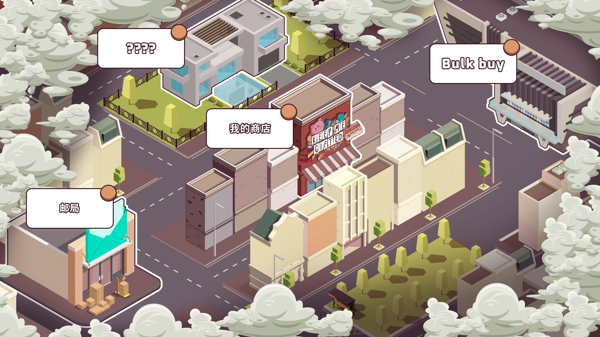 保障礼品店/Keep Me Gifted-副业资源网