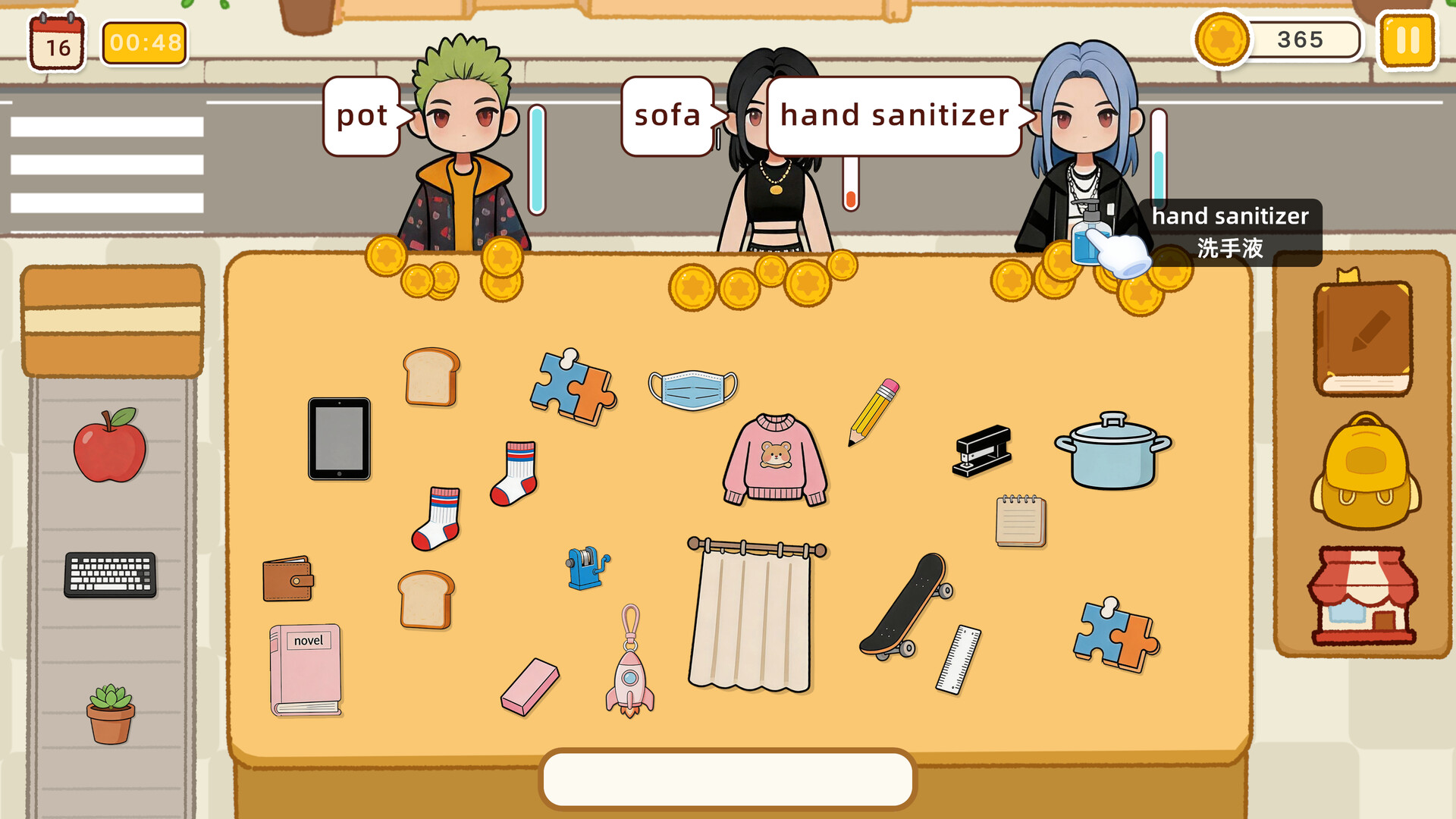 一起来摆摊:英语单词游戏/Stall Tycoon: A Cozy English Word Game-副业资源网