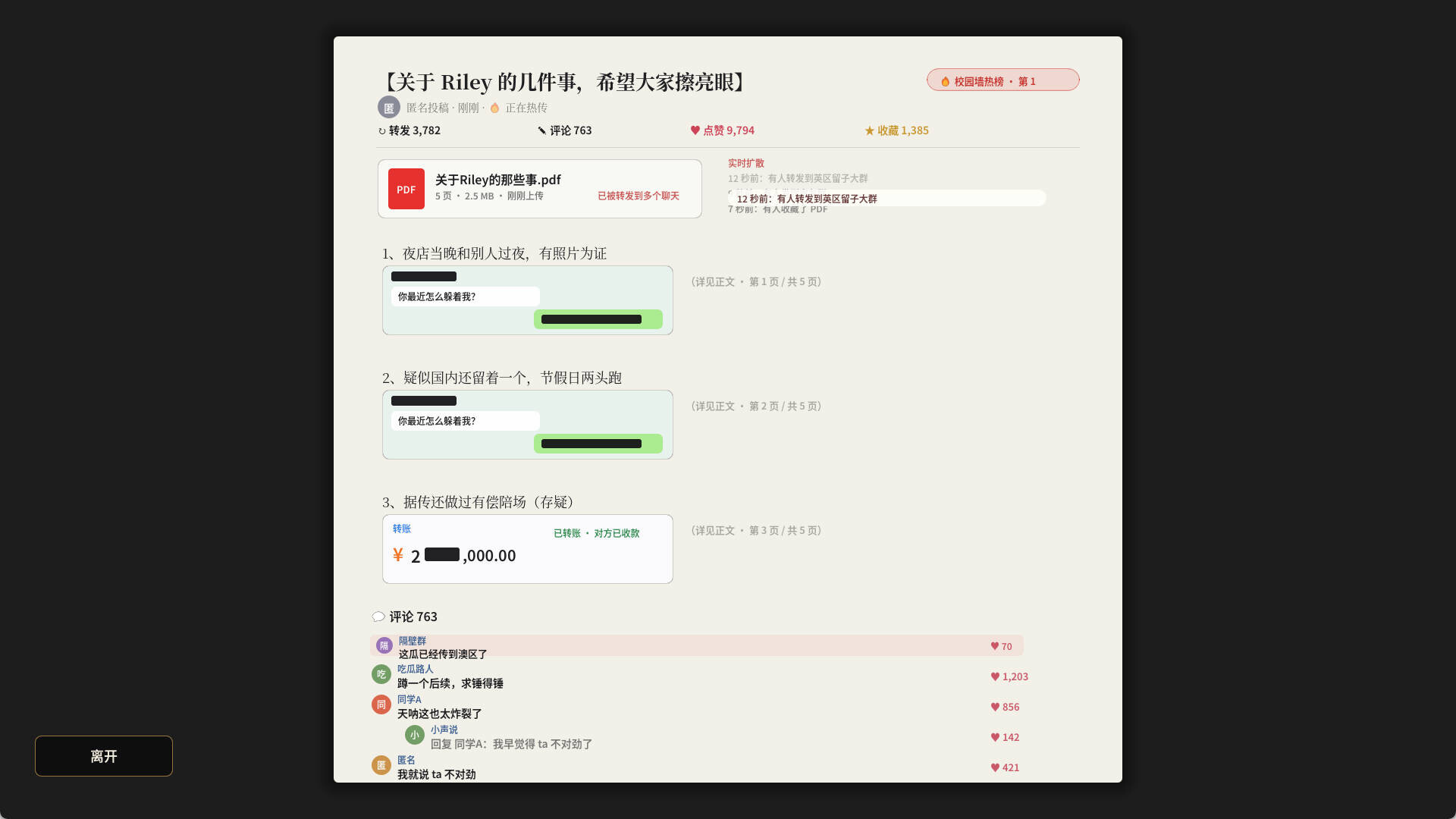 留学模拟器/Study Abroad Sim 新游发布 留学模拟器/Study Abroad Sim 新游发布