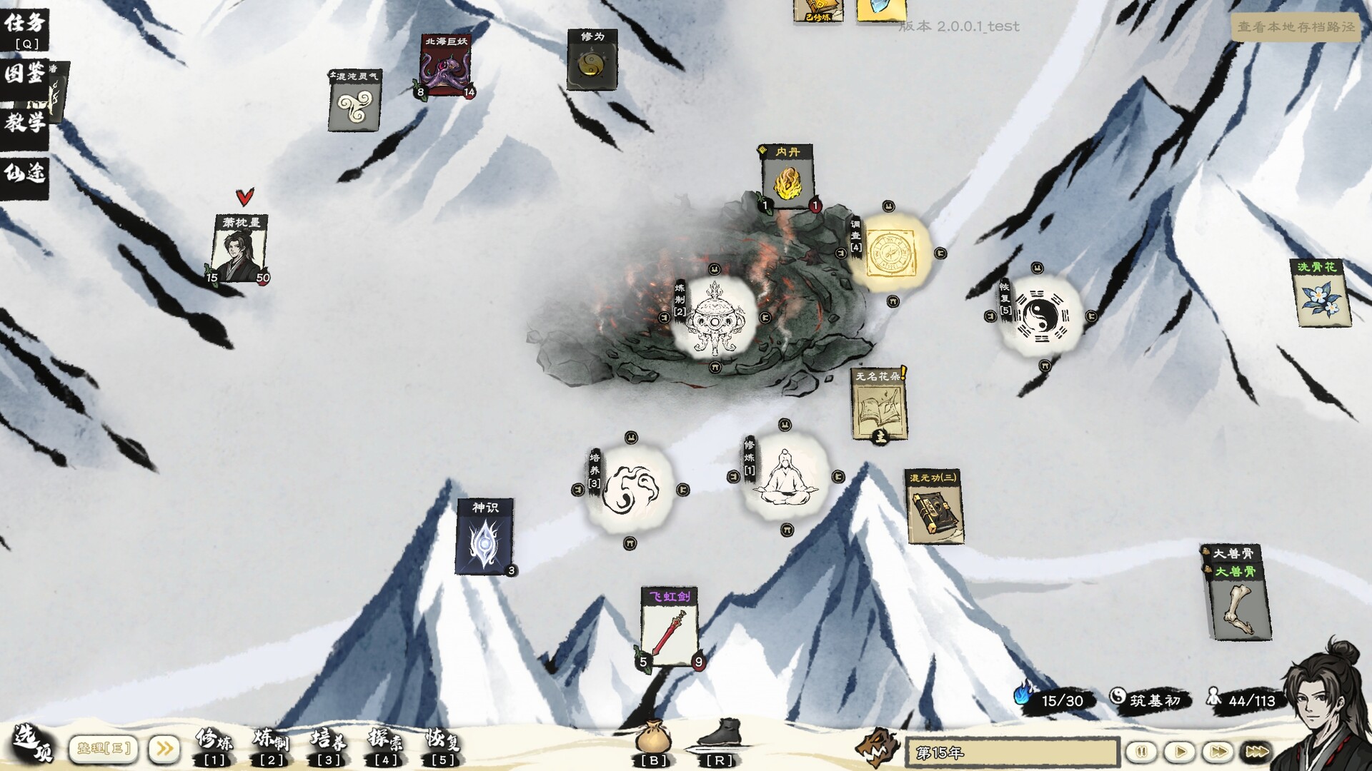卡牌修仙传/Card Cultivation 版本更新 卡牌修仙传/Card Cultivation 版本更新