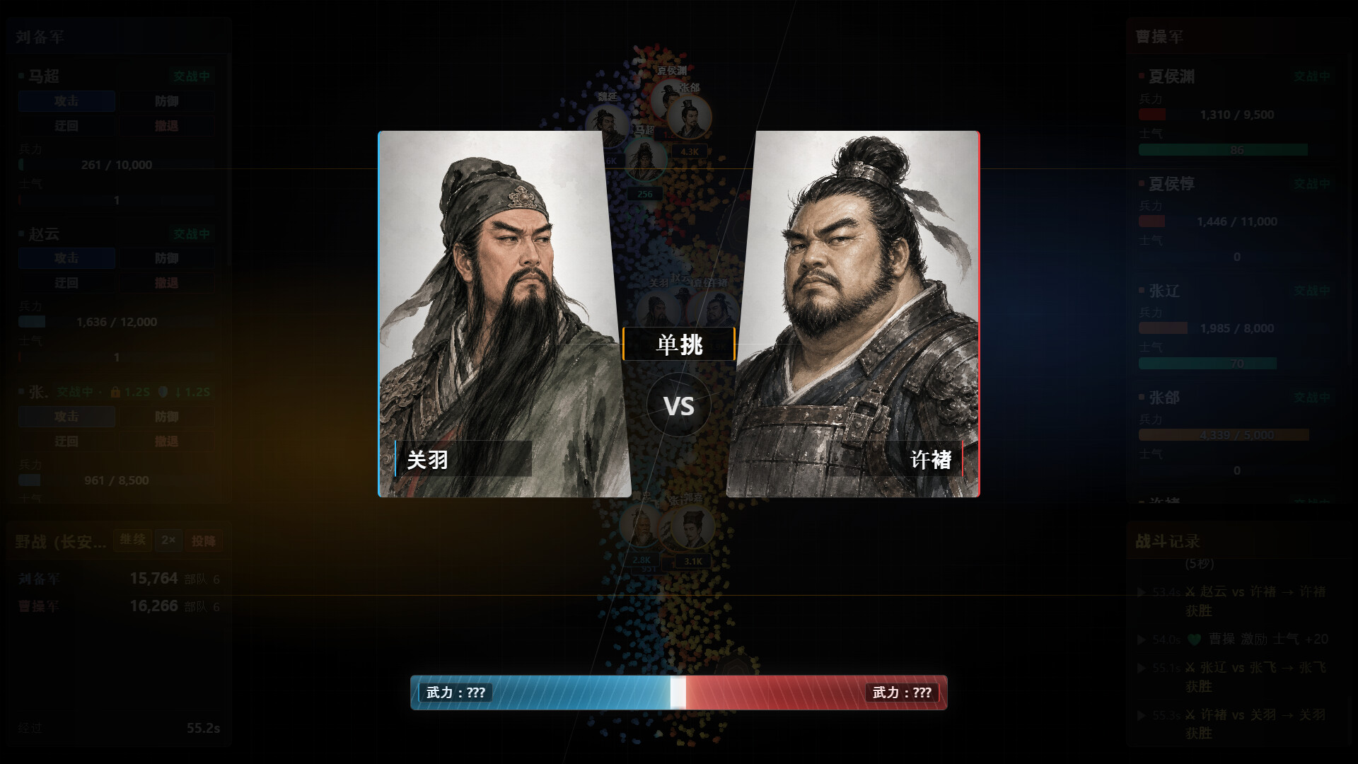 隐名三国/Three Kingdoms : Alias 版本更新 隐名三国/Three Kingdoms : Alias 版本更新