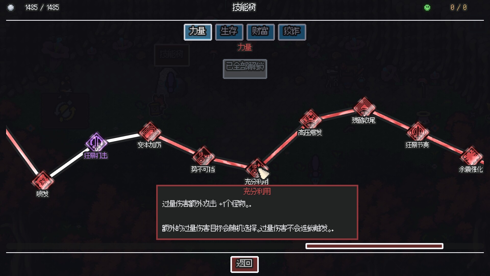 无尽矿山/Kin and Conquest 新游发布 无尽矿山/Kin and Conquest 新游发布