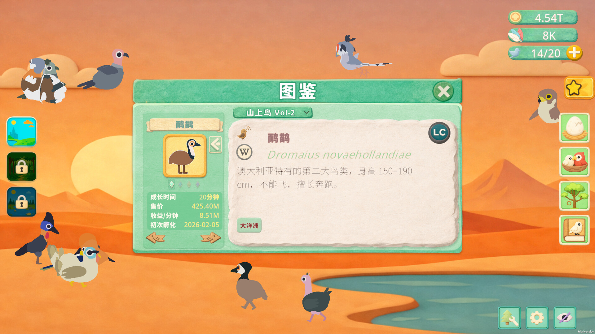 小小鸟托邦/Tiny Birdtopia 新游发布