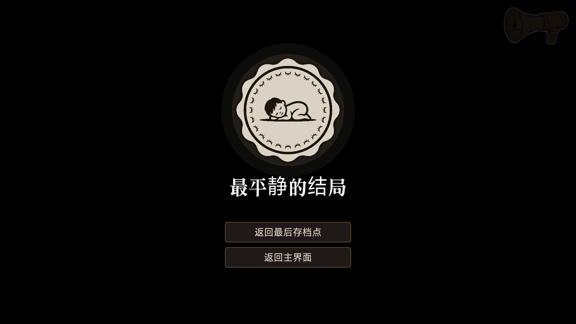 在你手中/In Your Hands 新游发布 在你手中/In Your Hands 新游发布