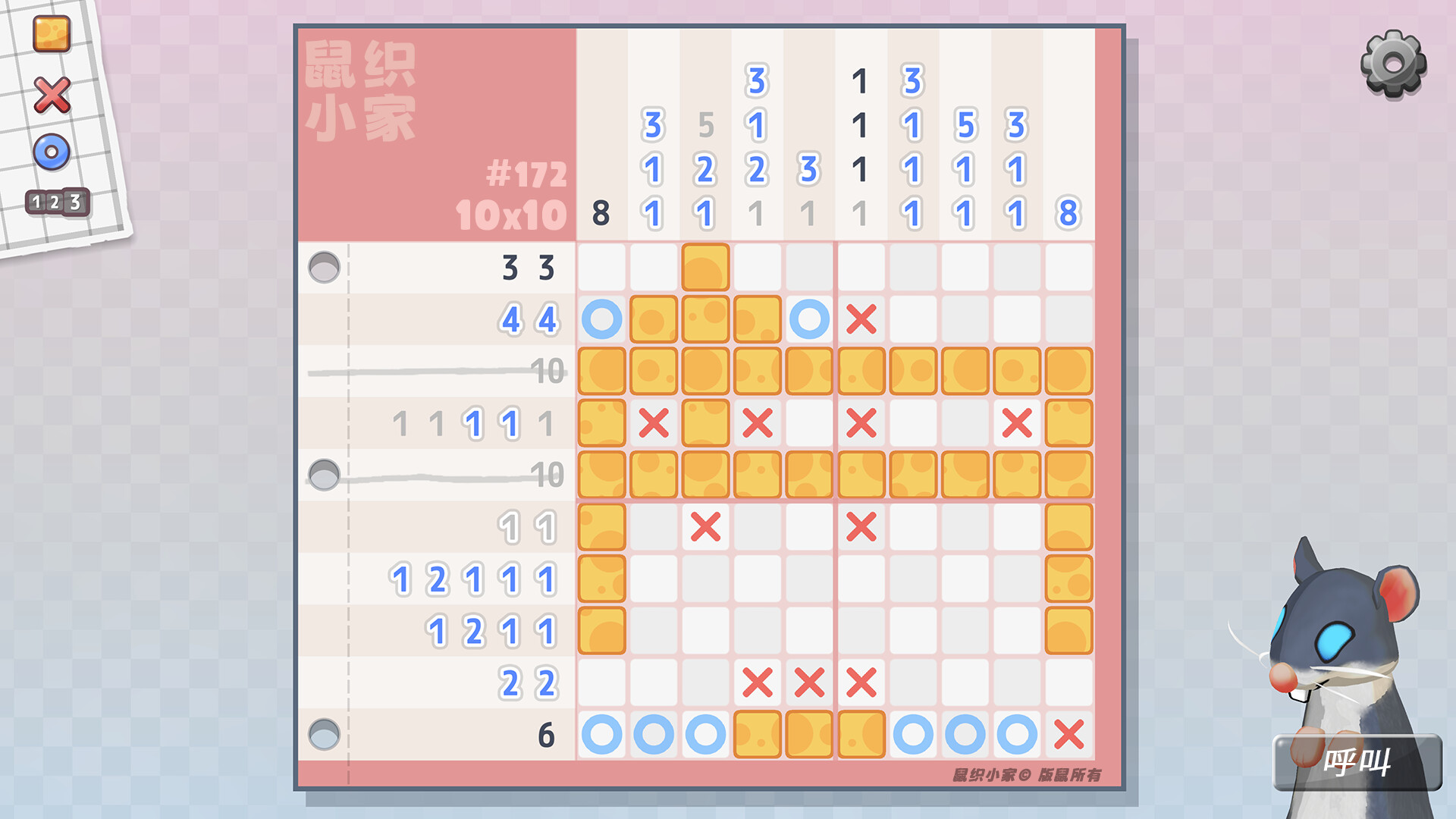 鼠织小家/Squeakross: Home Squeak Home 版本更新-副业资源网