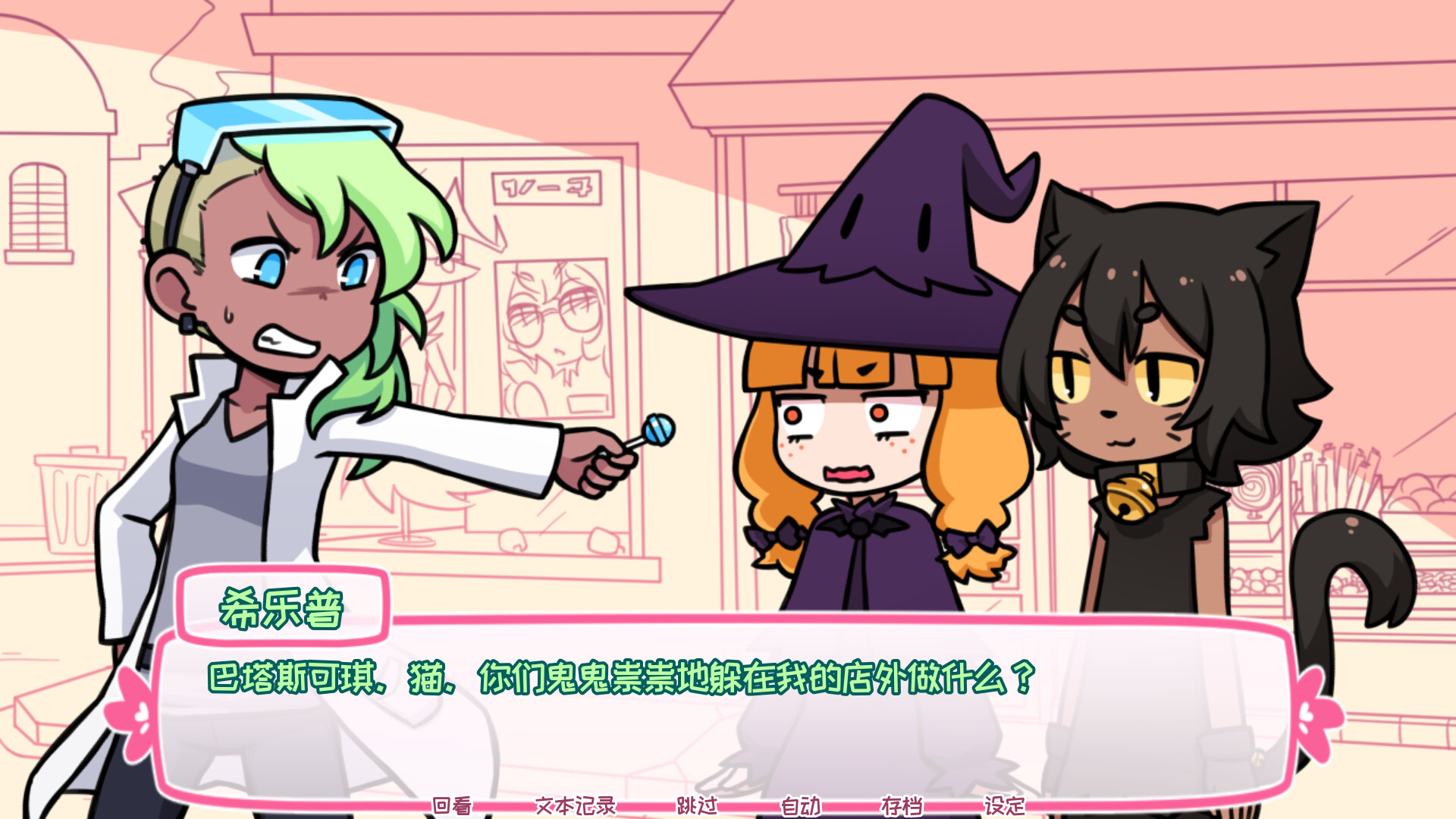 Syrup和终极甜品/Syrup and the Ultimate Sweet-副业资源网