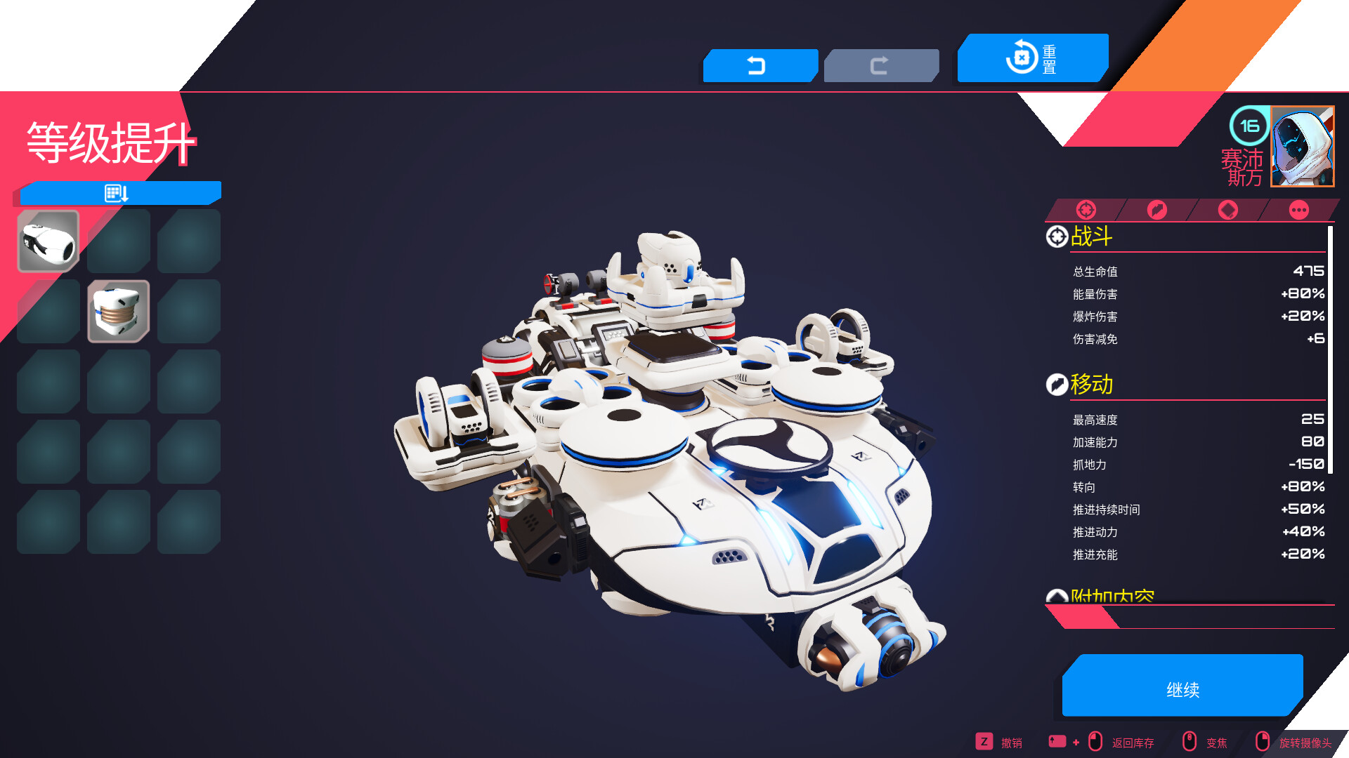 泰拉科技魇团/TerraTech Legion 版本更新 泰拉科技魇团/TerraTech Legion 版本更新