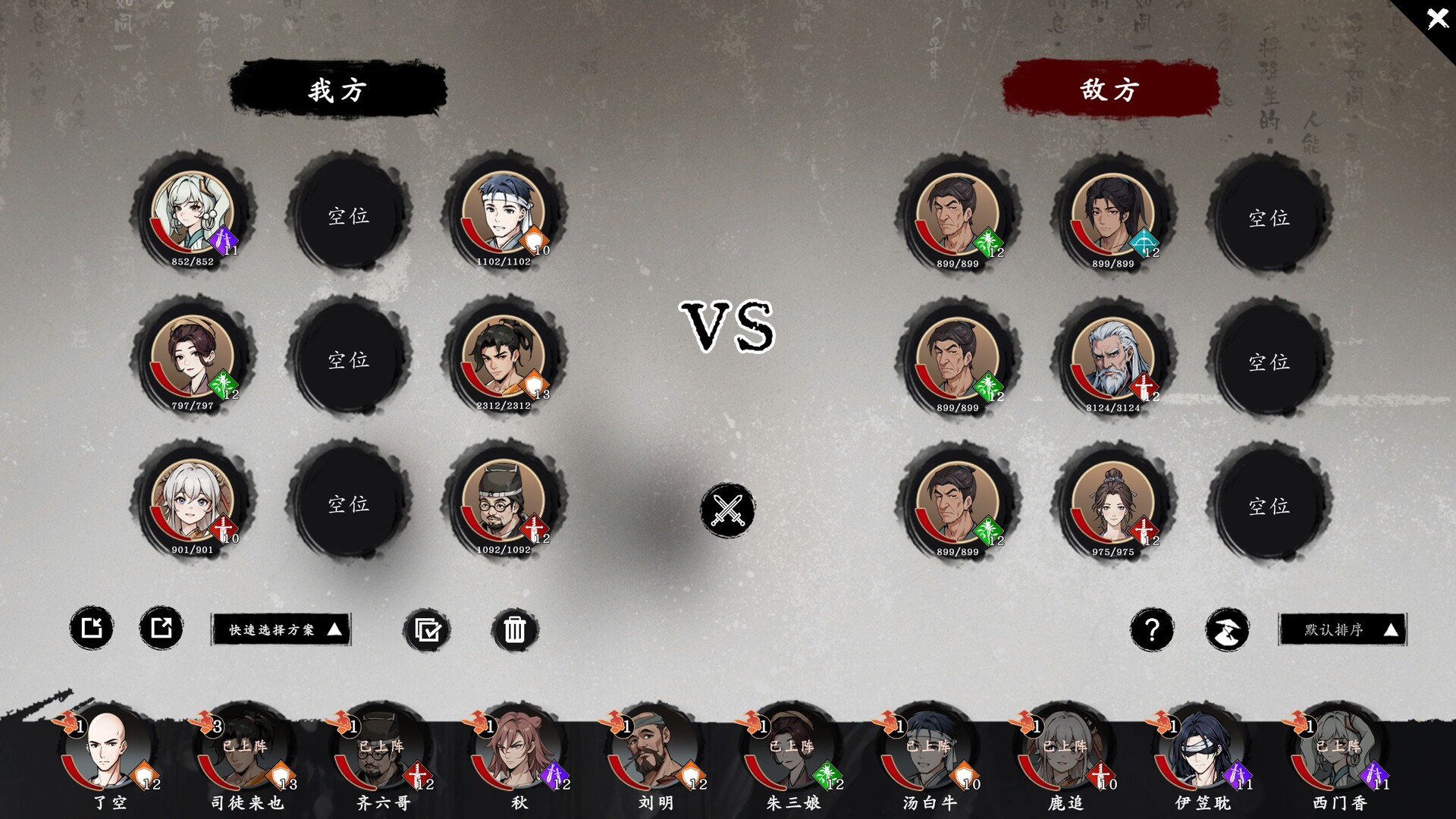 息风谷战略/WindStop Strategy 版本更新