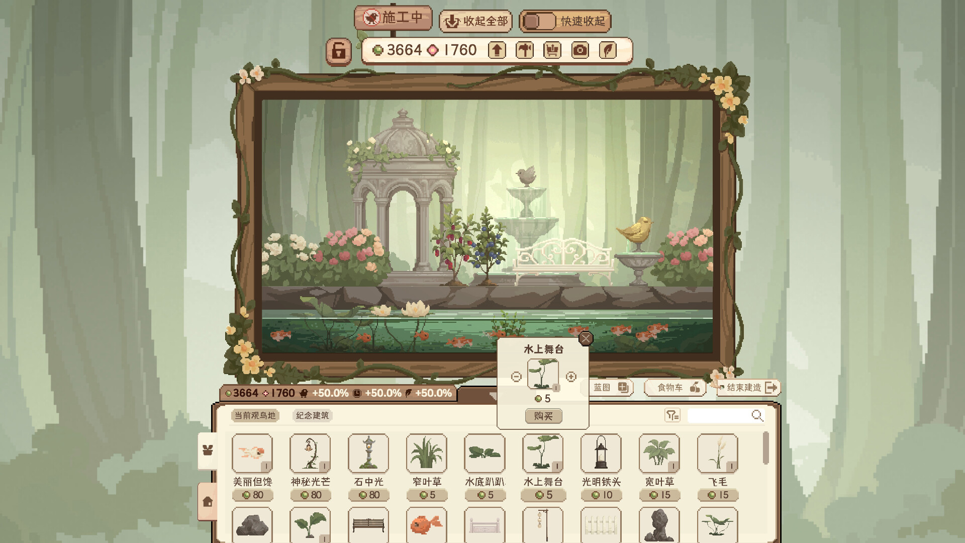 观鸟笔记/Birdwatching Notebook