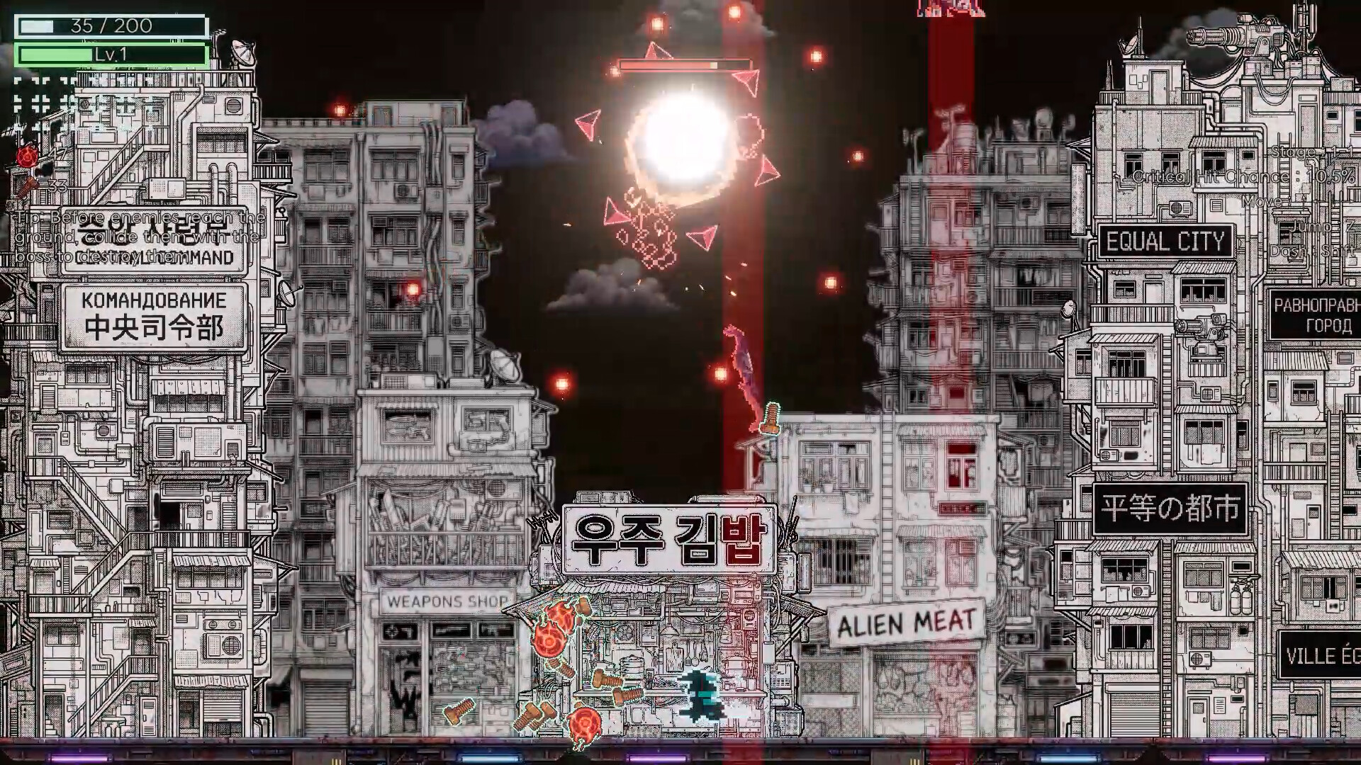 上传外星人/Upload Aliens 新游发布