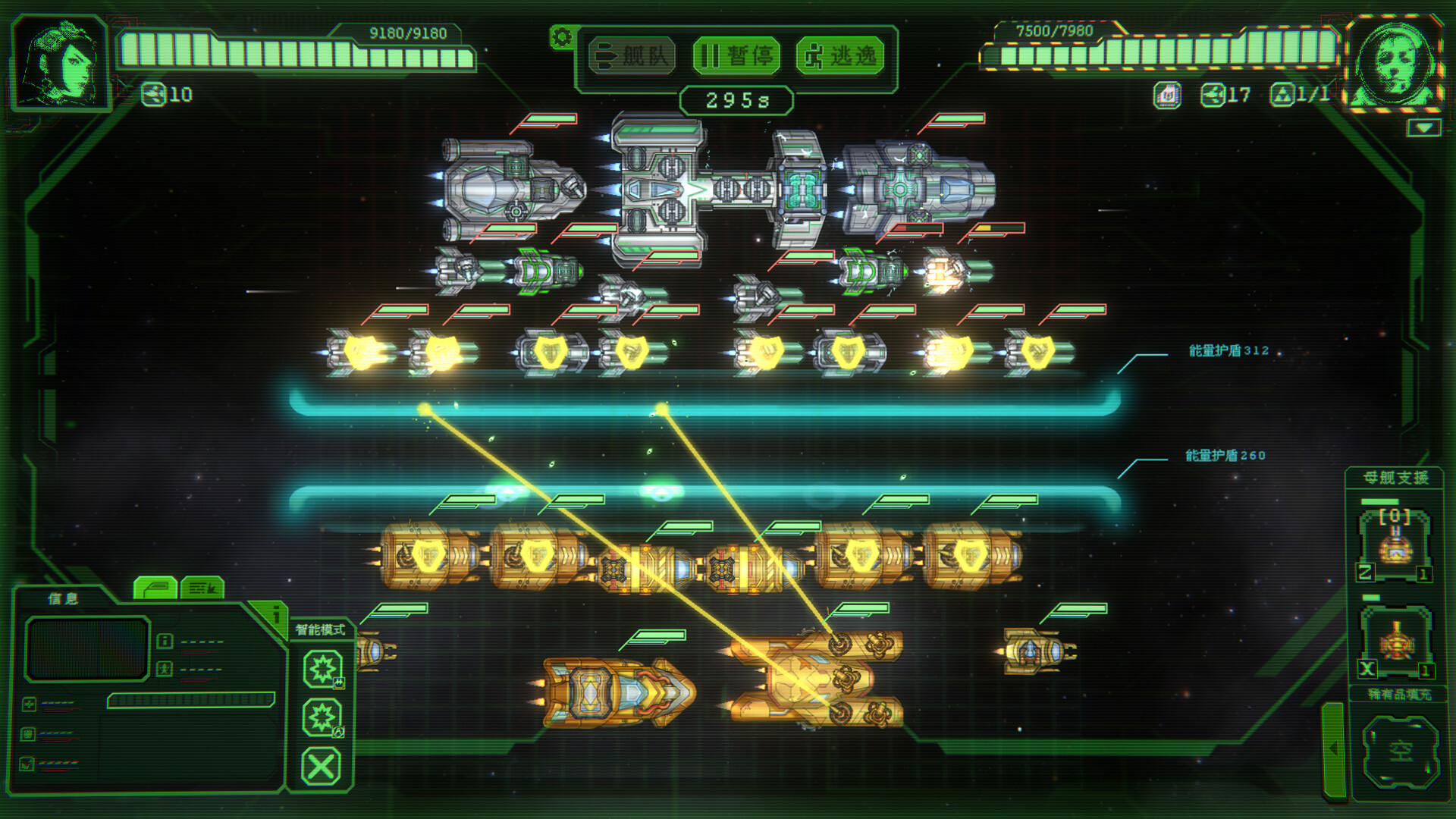 银河灰暗角落/Nonentity Galaxy-副业资源网