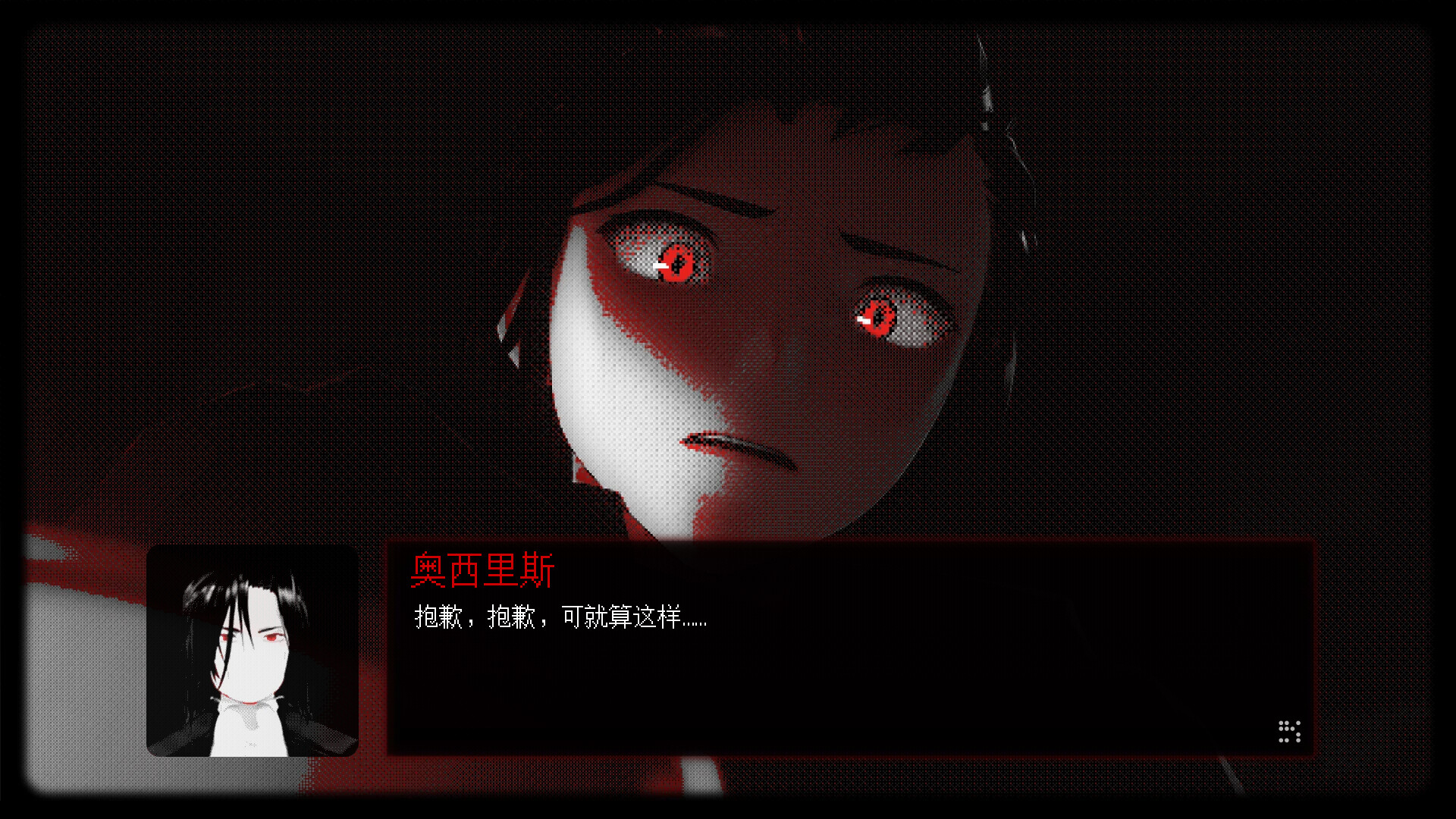 凡人之愿/Mortality... Please 新游发布