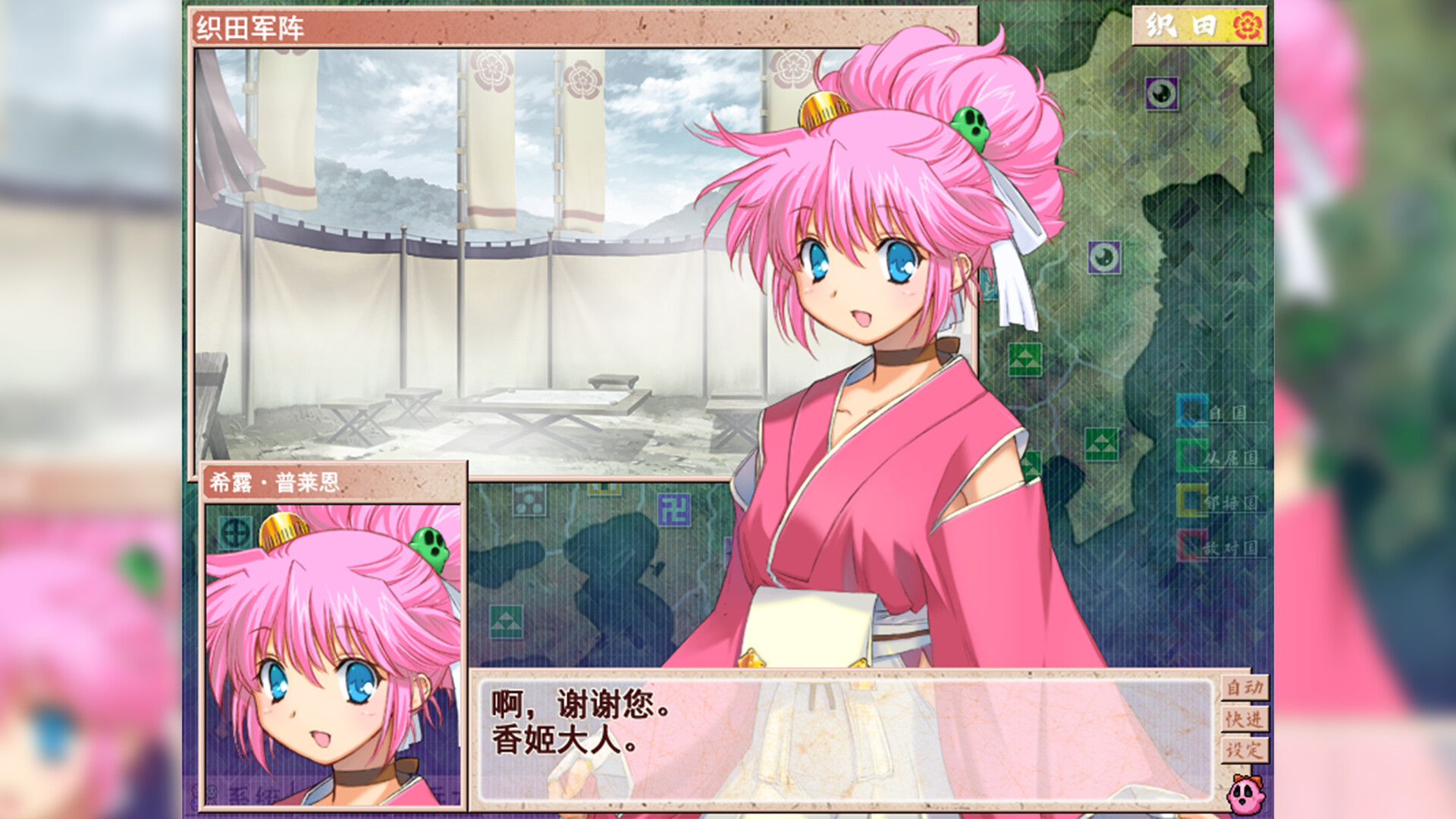 兰斯7 战国兰斯/Sengoku Rance 新游发布