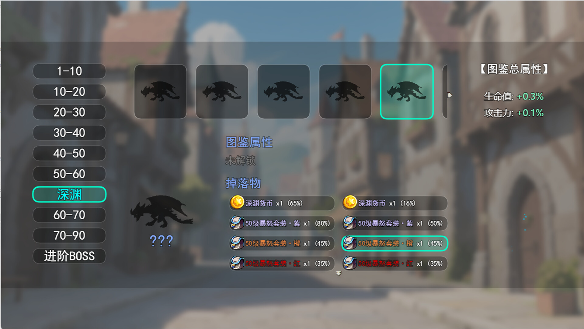 打怪升级爆装备/击败怪物，升级，并掉落装备 新游发布
