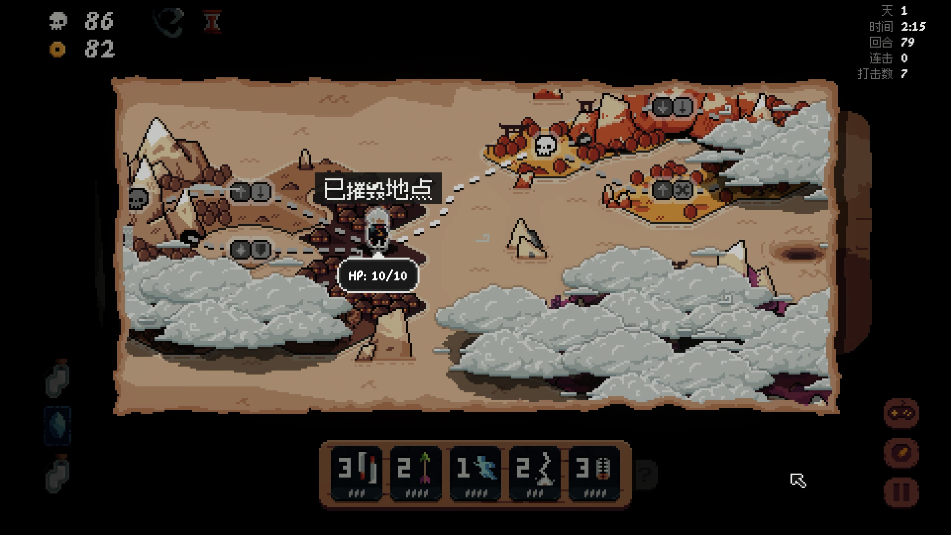 将军 对决/Shogun Showdown-副业资源网