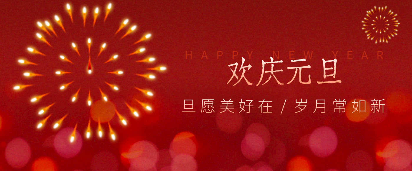 每年新年必火的红利项目，视频号祝福类视频玩法，多种变现月入万元！-副业资源网