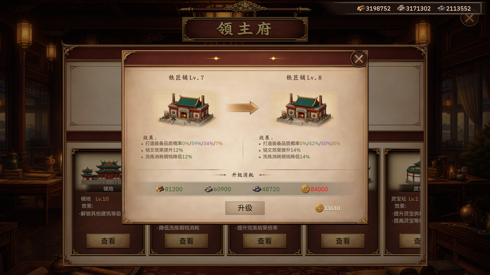 放置斩魔录 新游发布 放置斩魔录 新游发布
