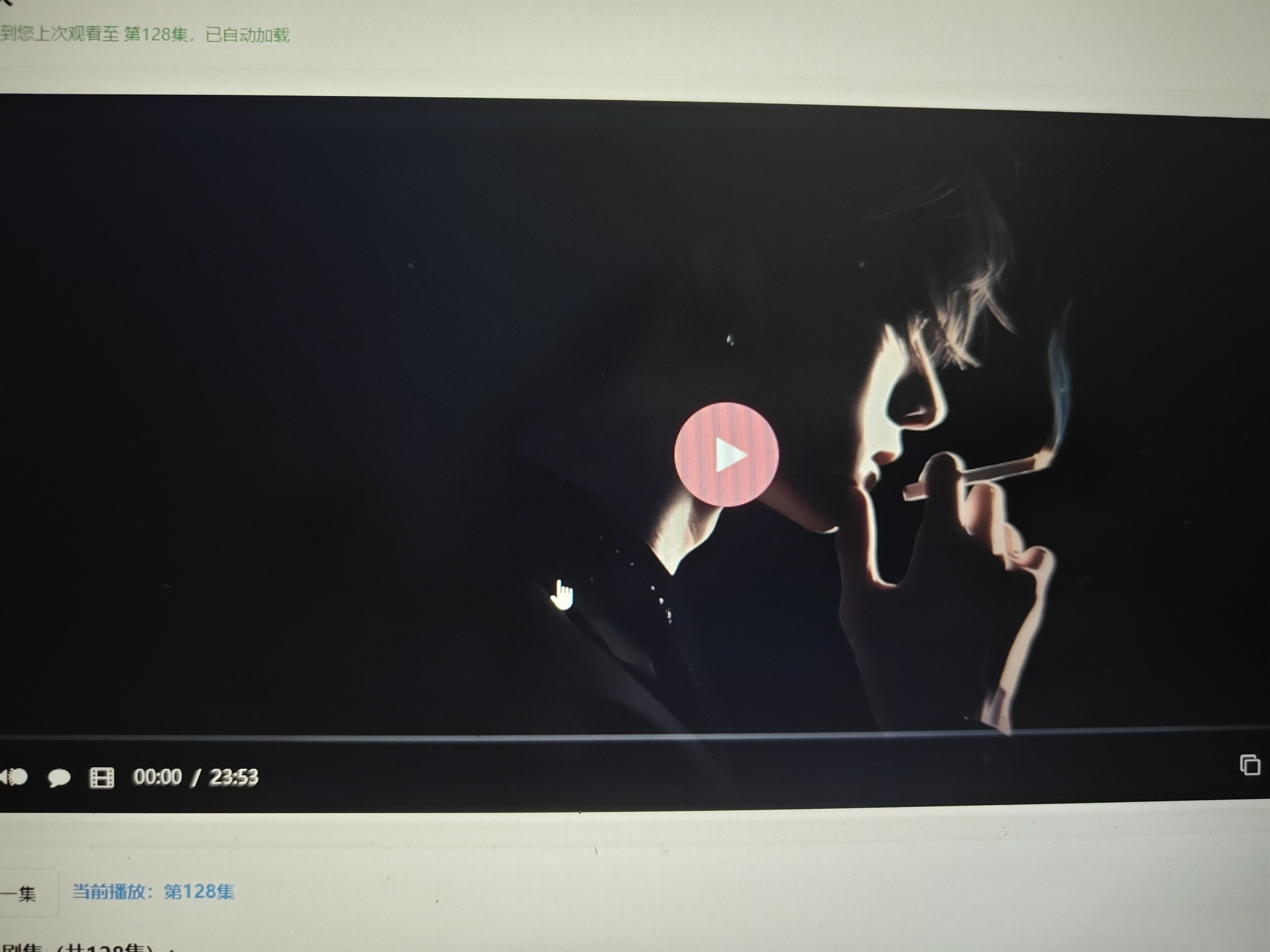 初恋云在线播放器1.0php源码-副业资源网