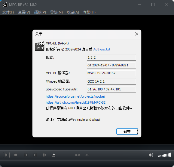 MPC-BE本地播放器v1.8.5正式版-副业资源网