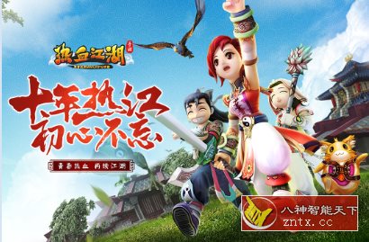 【武侠背景卡通风格游戏】热血江湖v146.0怀旧版-副业资源网