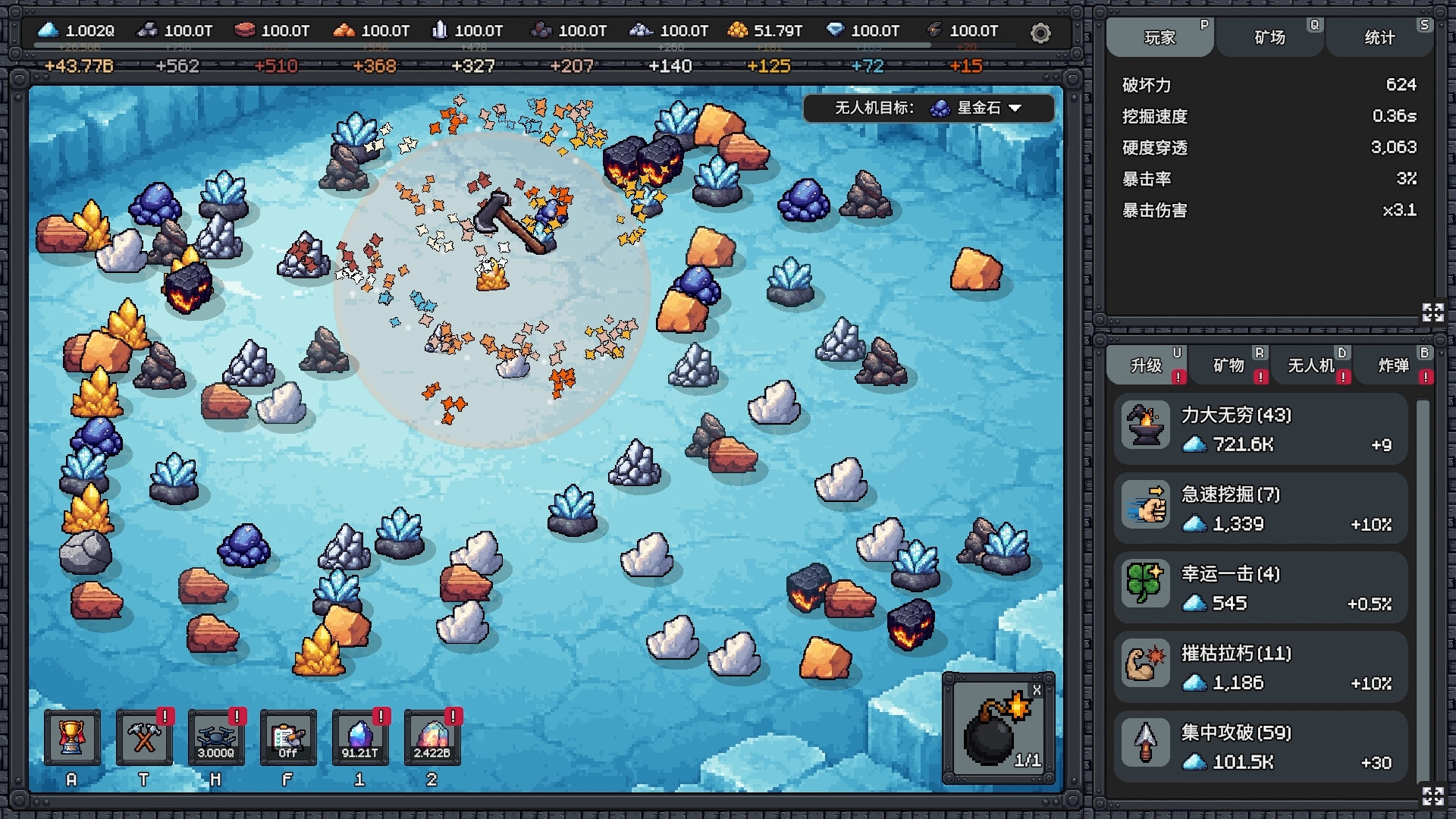 我家有矿/Fracture Fiel-副业资源网