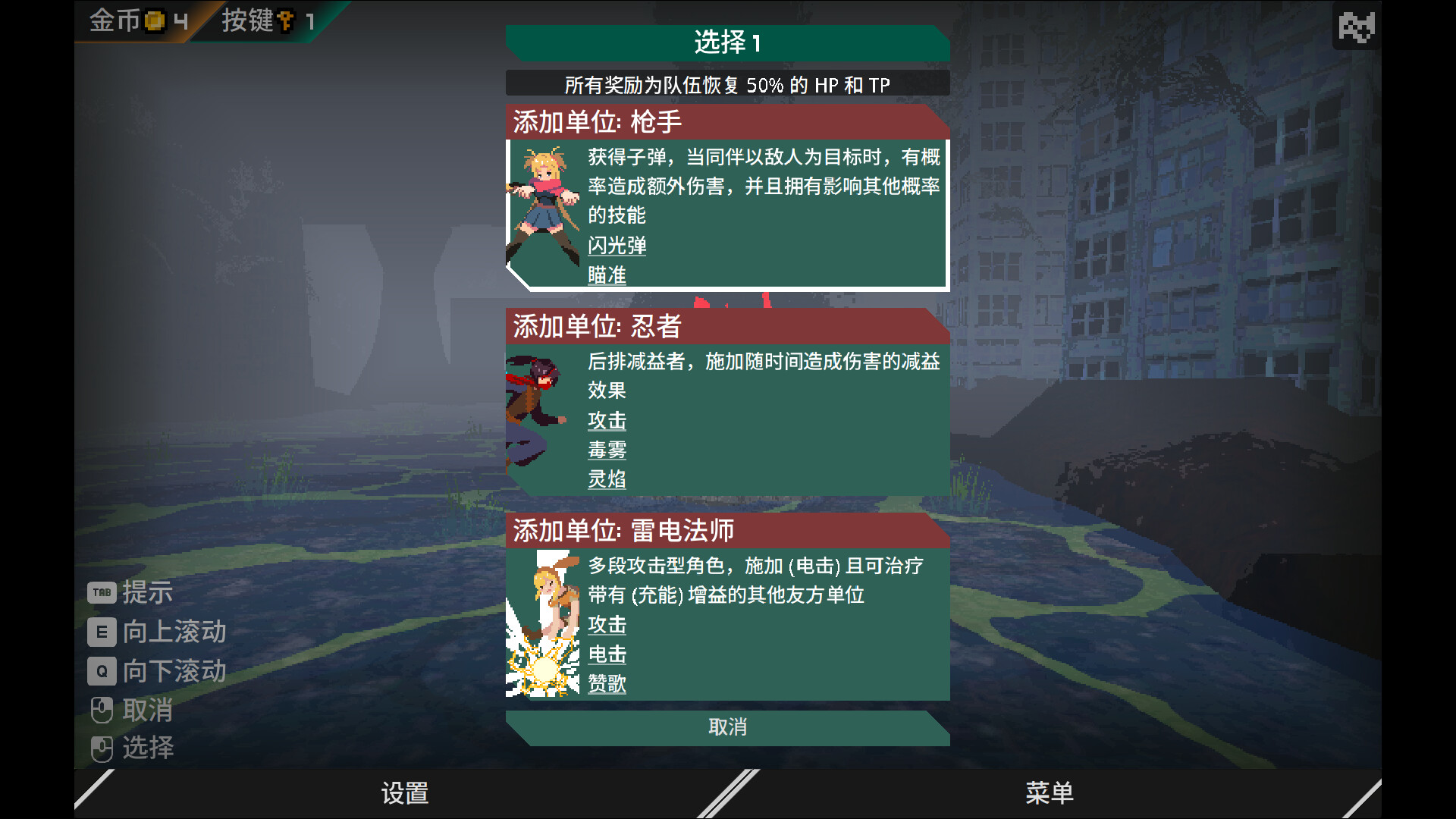 迷宫的先驱/Labyrinth Trailblazer 新游发布 迷宫的先驱/Labyrinth Trailblazer 新游发布