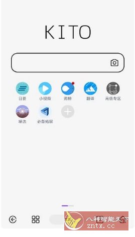 可拓浏览器 v7.9.6.1-副业资源网