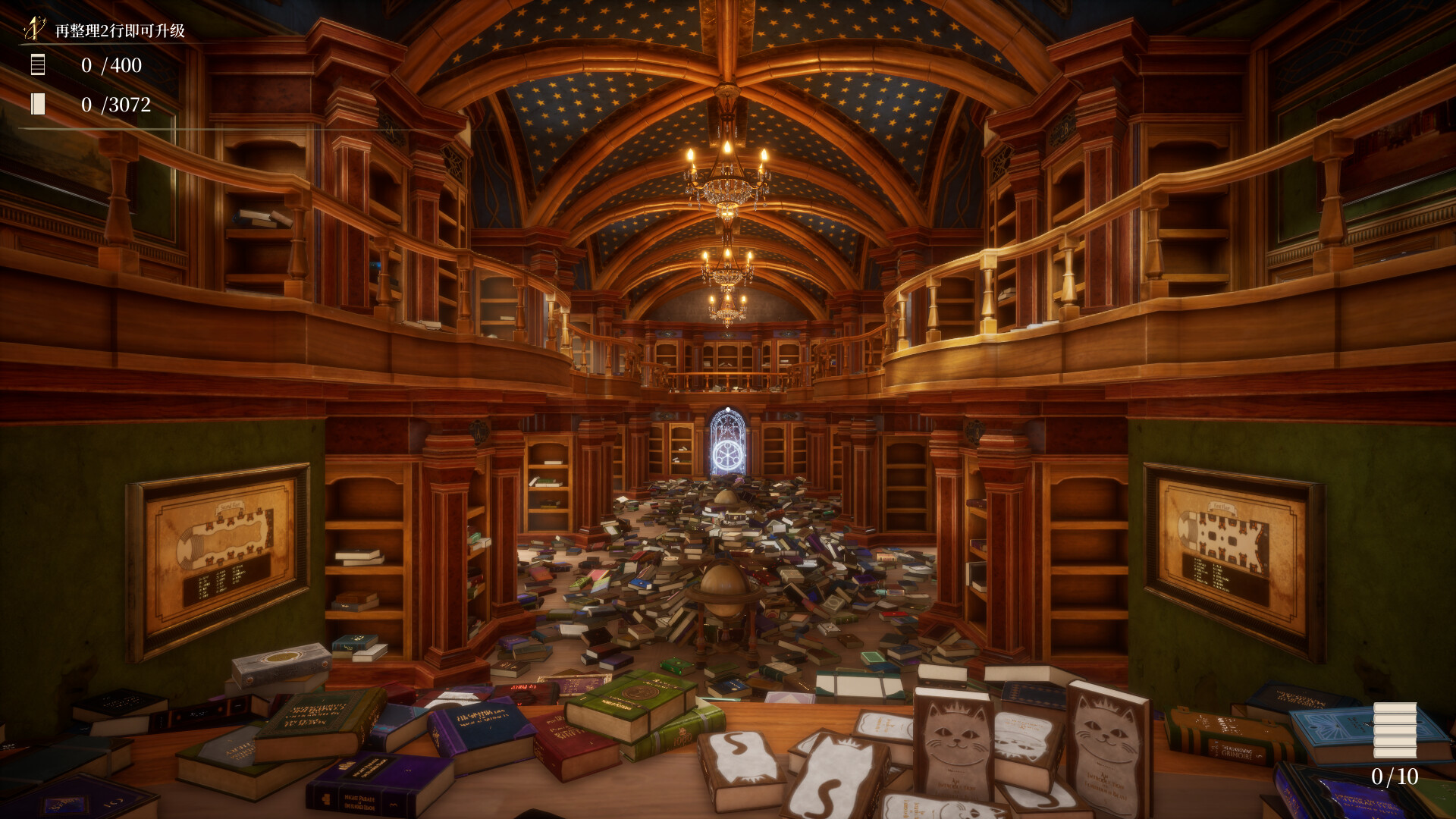 图书管理员：整理魔法图书馆吧！/Librarian: Tidy Up the Arcane Library!-副业资源网