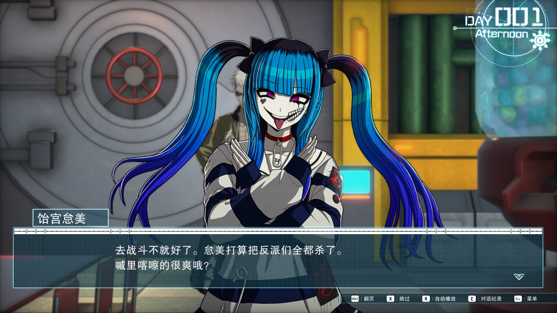 百日战纪 -最终防卫学园-/The Hundred Line -Last Defense Academy-