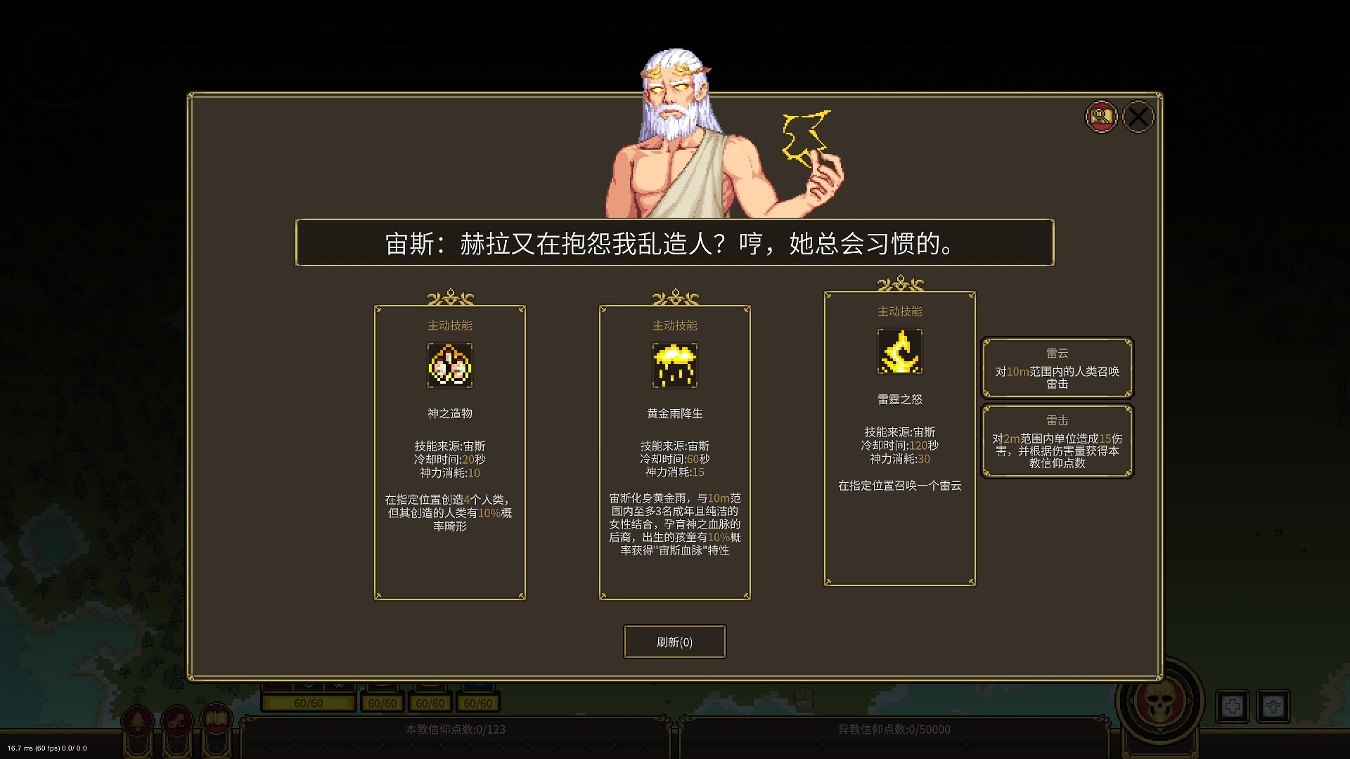 潘多拉的玩具盒/Pandora's Toybox 潘多拉的玩具盒/Pandora's Toybox