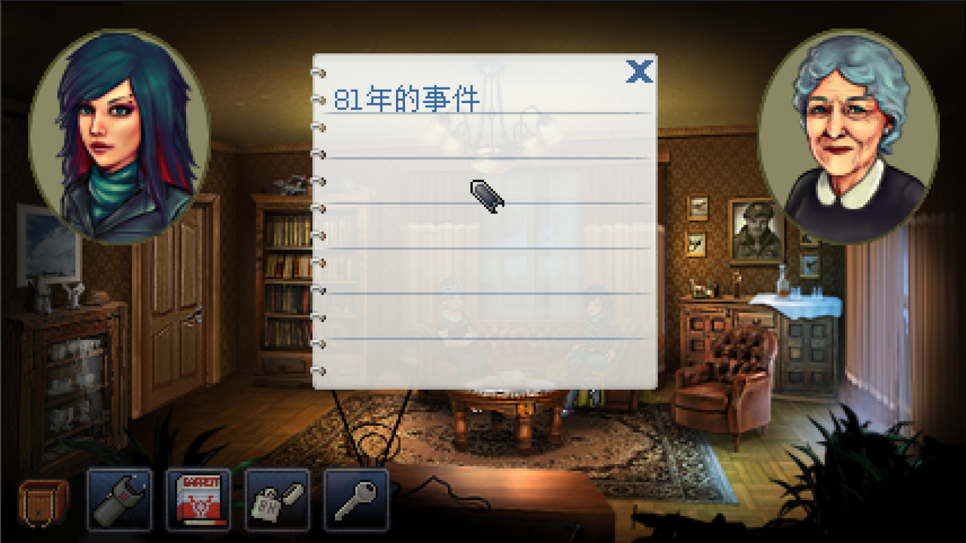 凯西·瑞恩：导演剪辑版/Kathy Rain: Director's Cut Deluxe Edition-副业资源网