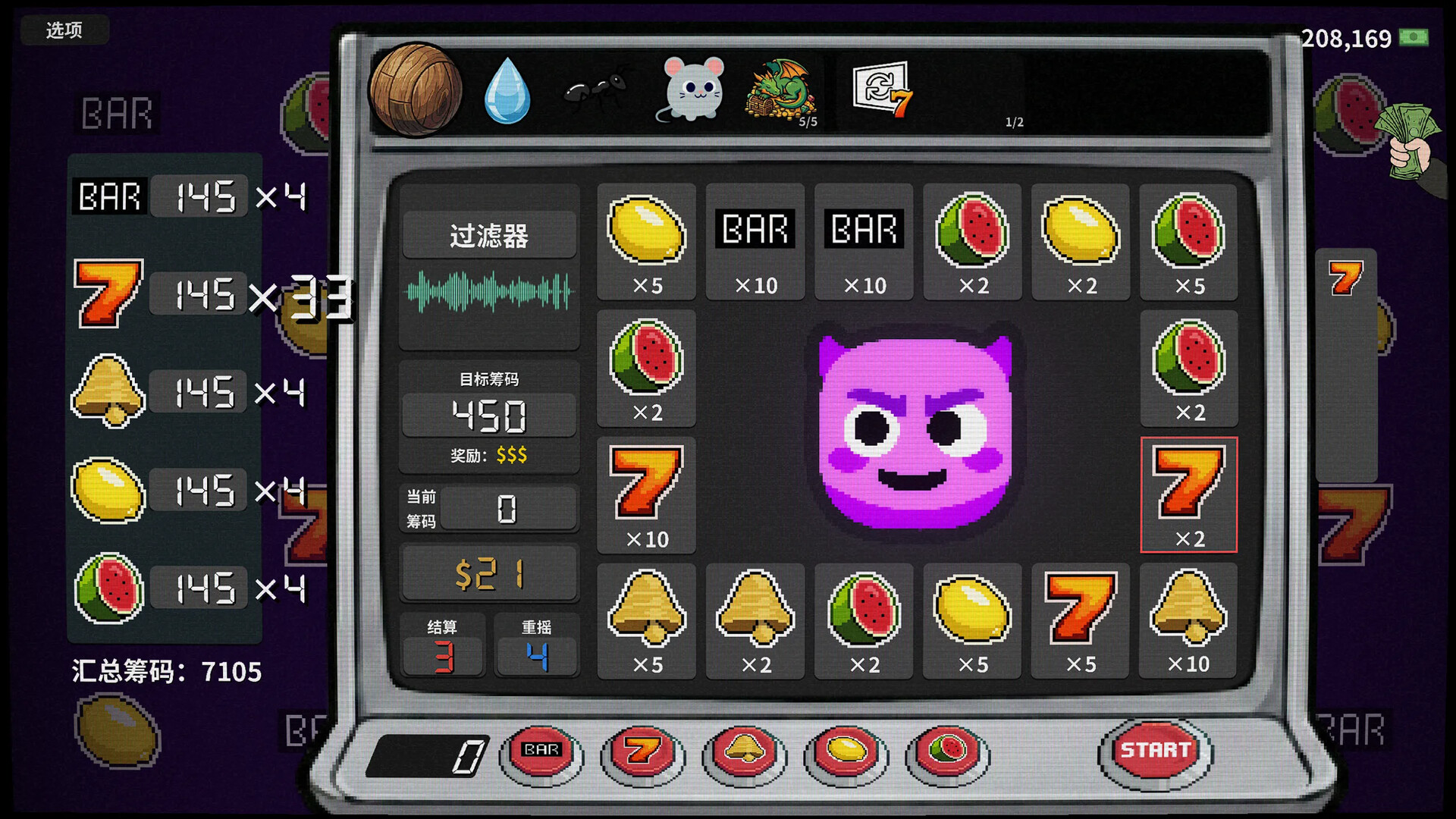 贪婪轮盘/Greedy Spin: Reel Roguelike 新游发布-副业资源网